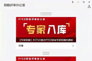 betway旗舰版下载截图1